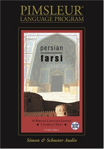 Farsi Cover