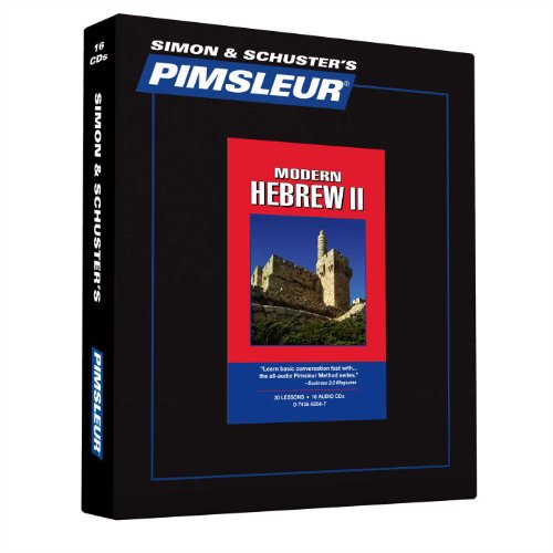 Hebrew II Cover