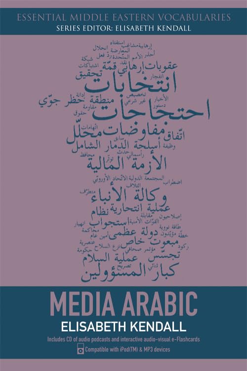 Media Arabic Cover
