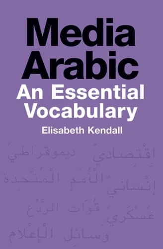 Media Arabic Cover