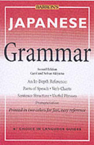 Japanese grammar Cover