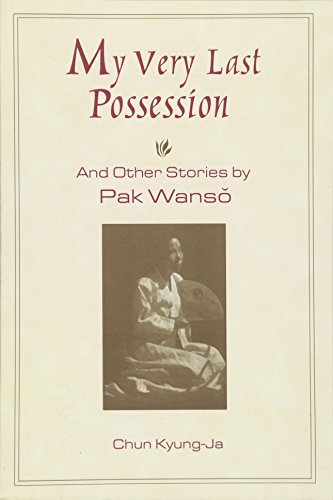 My very last possession and other stories Cover