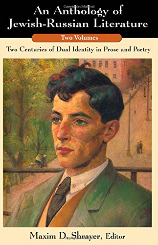 An anthology of Jewish-Russian literature Cover