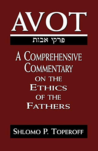 Avot Cover