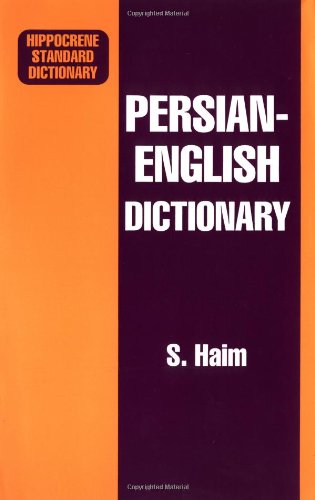 Persian-English dictionary Cover