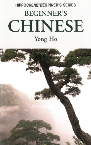 Beginner's Chinese Cover