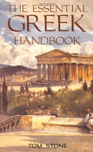 The Essential Greek Handbook Cover