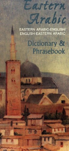Eastern Arabic-English, English-Eastern Arabic Cover