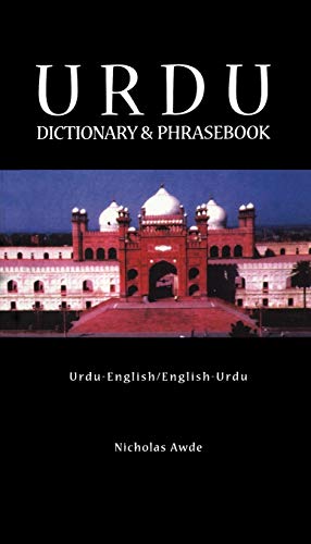 Urdu-English/English-Urdu Dictionary and Phrasebook Cover