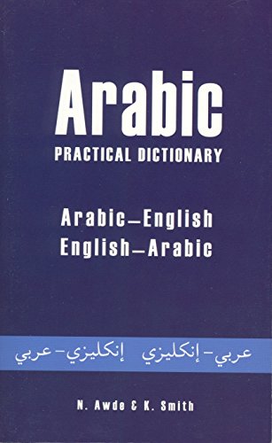 Arabic practical dictionary Cover