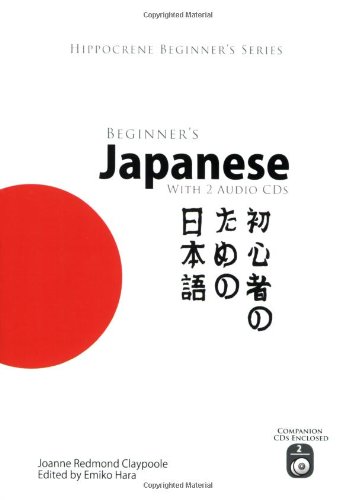 Beginner's Japanese with 2 Audio CDs (Hippocrene Beginner's Series) Cover