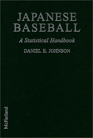Japanese Baseball Cover