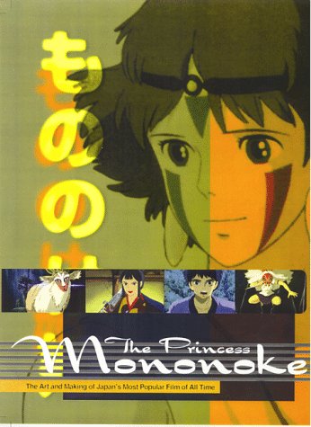 Princess Mononoke Cover