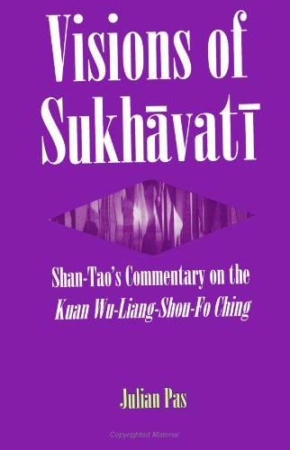 Visions of Sukhāvatī Cover