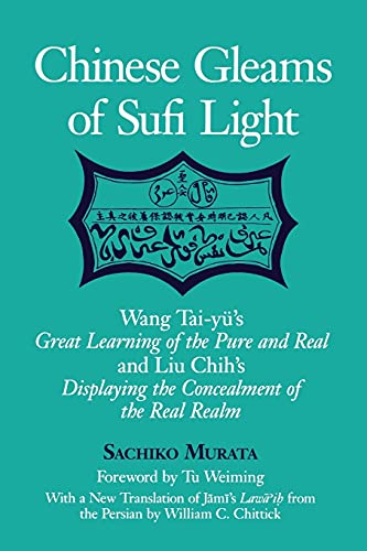 Chinese gleams of sufi light Cover
