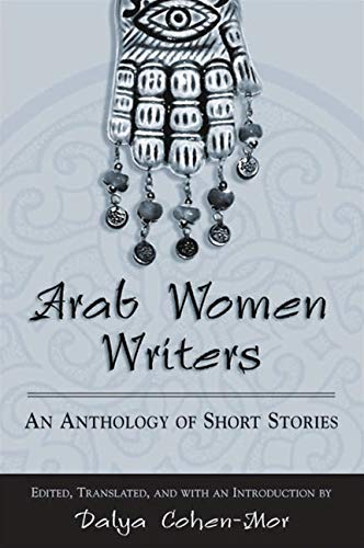 Arab Women Writers Cover