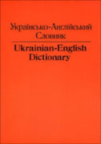 Ukraïnsʹko-anhliĭsʹkyĭ slovnyk = Cover