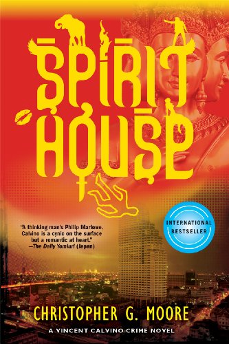 Spirit House Cover