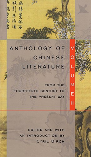 Anthology of Chinese Literature: Volume II Cover
