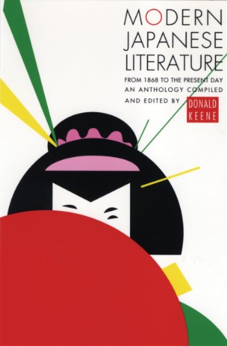 Modern Japanese Literature Cover