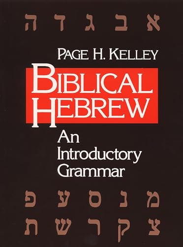 Biblical Hebrew Cover