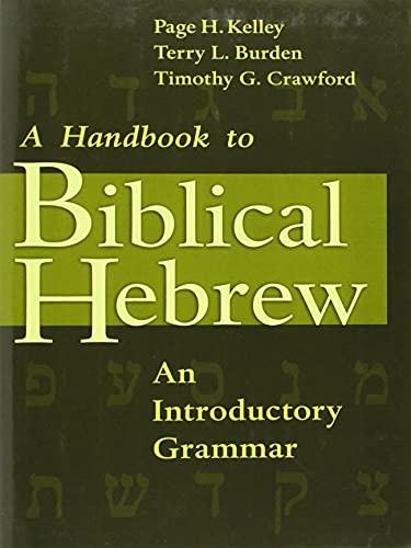 Biblical Hebrew Cover
