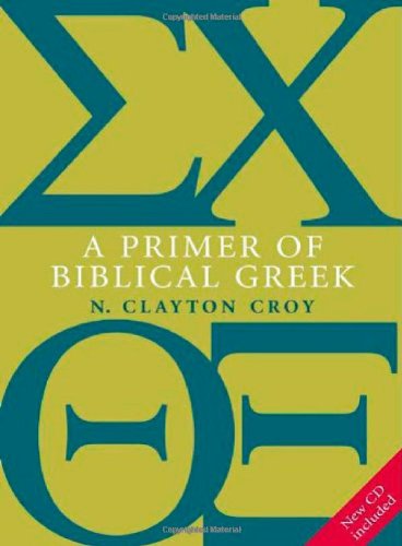 A primer of Biblical Greek Cover