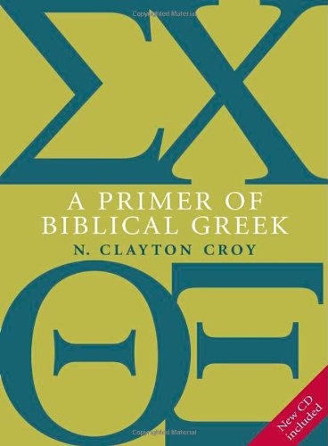 A Primer of Biblical Greek Cover