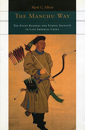 The Manchu Way Cover