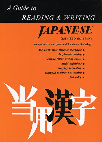 A Guide to reading & writing Japanese Cover
