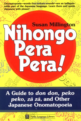 Nihongo Pera Pera! Cover