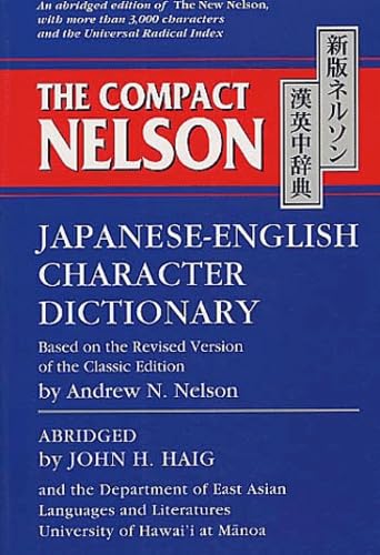 The Compact Nelson Japanese-English Character Dictionary Cover