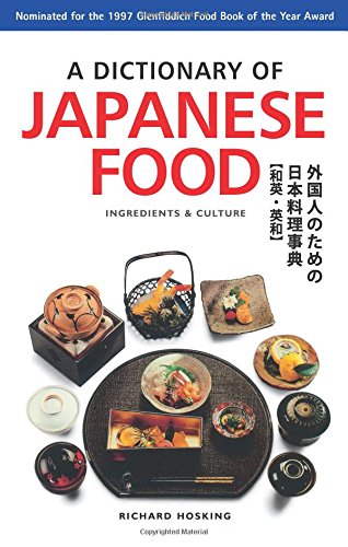 A dictionary of Japanese food Cover