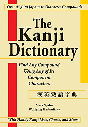 The Kanji dictionary Cover
