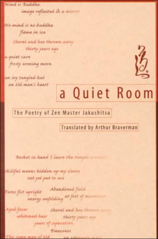 A Quiet Room Cover