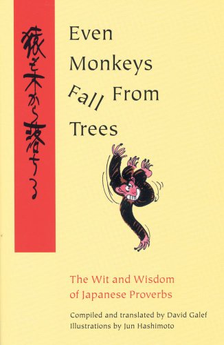 Even Monkeys Fall from Trees Cover