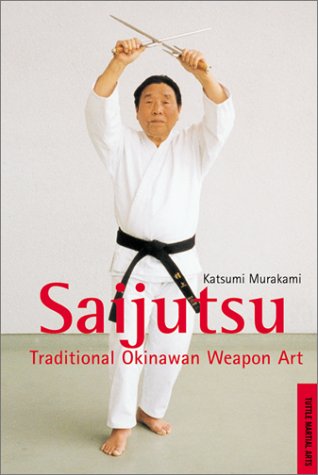 Saijutsu Cover