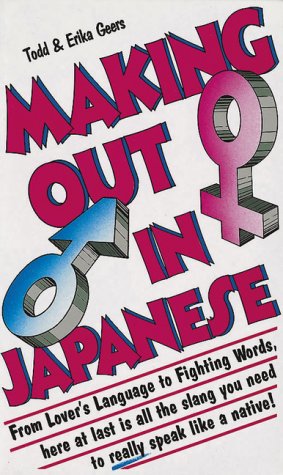 Making Out in Japanese Cover