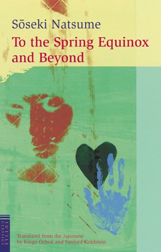To The Spring Equinox And Beyond (Classics of Japanese Literature) Cover