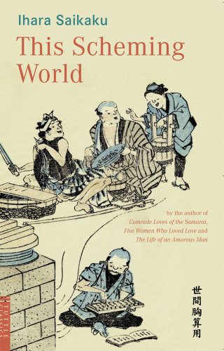This scheming world Cover