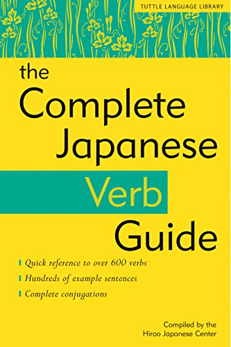 The Complete Japanese Verb Guide Cover