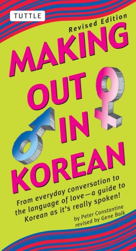 Making Out in Korean Cover