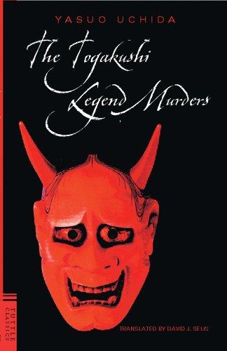 The Togakushi Legend Murders Cover