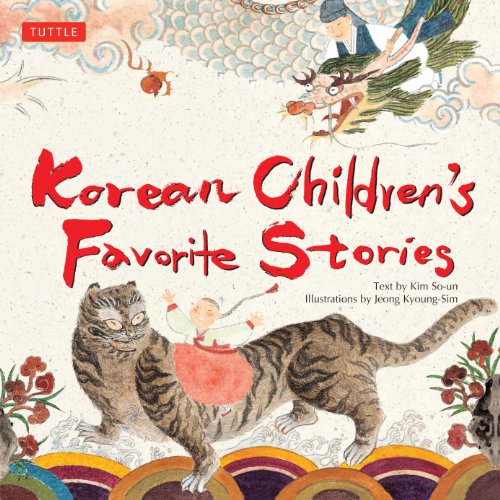 Korean Children's Favorite Stories Cover