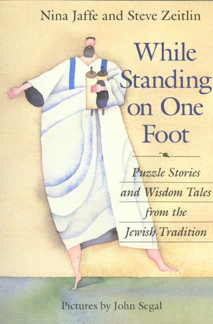 While Standing on One Foot Cover