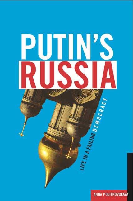 Putin's Russia Cover