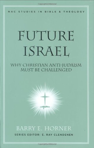 Future Israel Cover