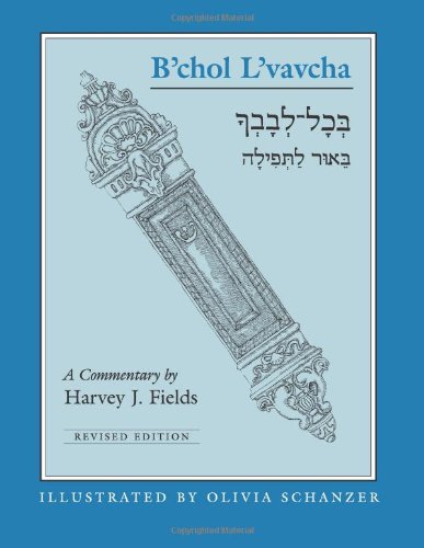 B'Chol L'Vavcha Cover