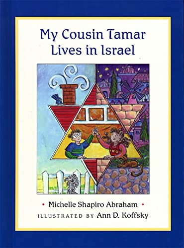 My Cousin Tamar Lives In Israel Cover