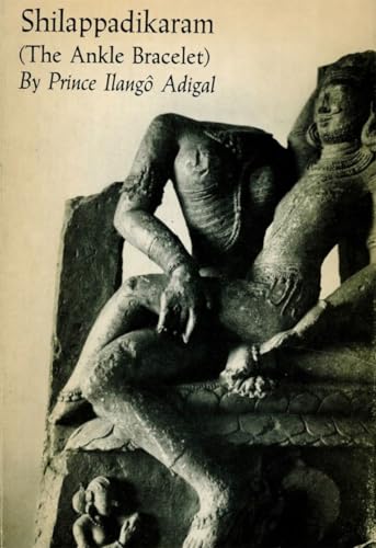 Shilappadikaram Cover